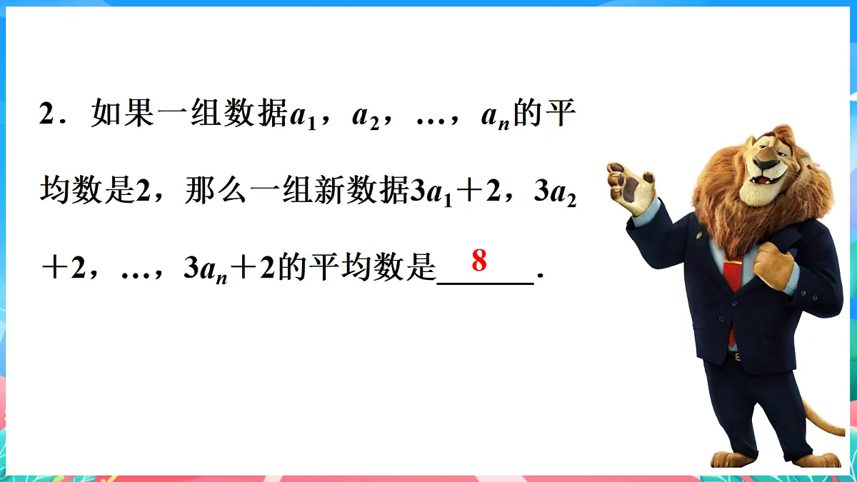 17982740第3页