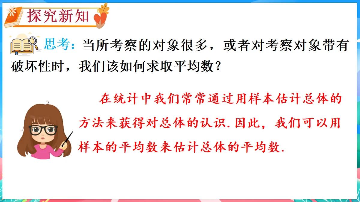17982740第4页