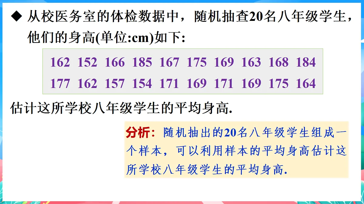 17982740第5页