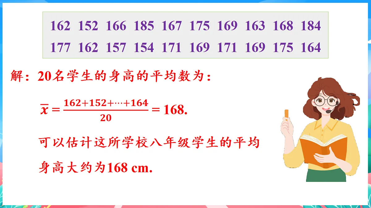17982740第6页