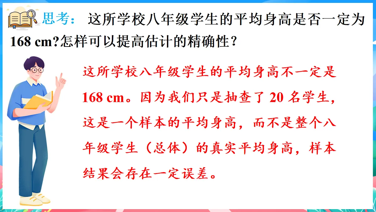 17982740第7页