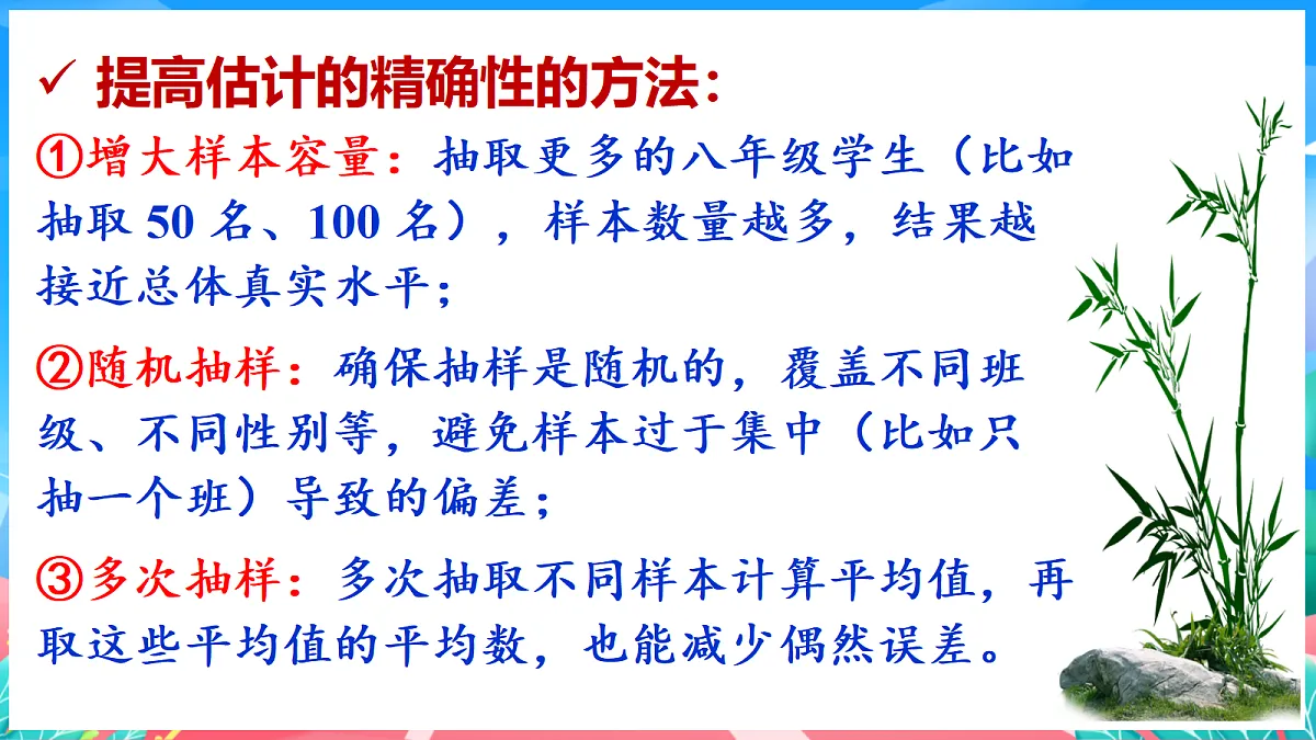 17982740第8页