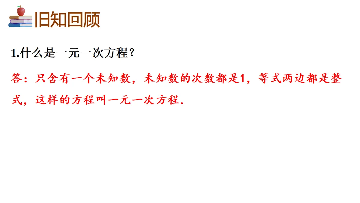 17982995第2页