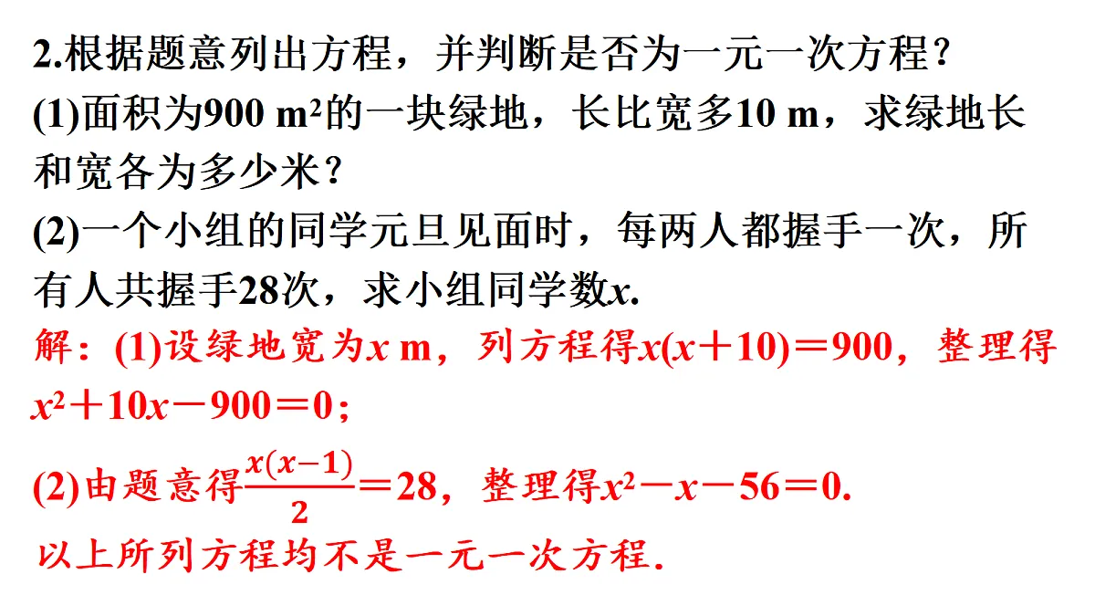 17982995第3页
