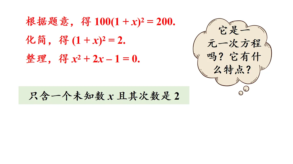 17982995第6页