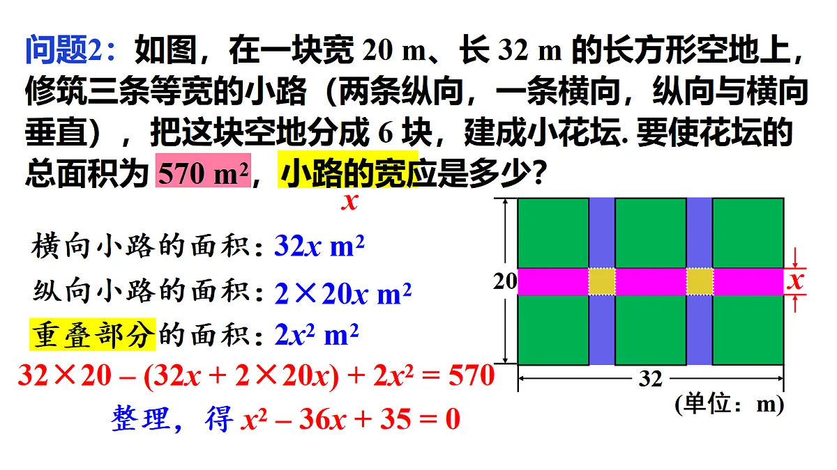 17982995第7页