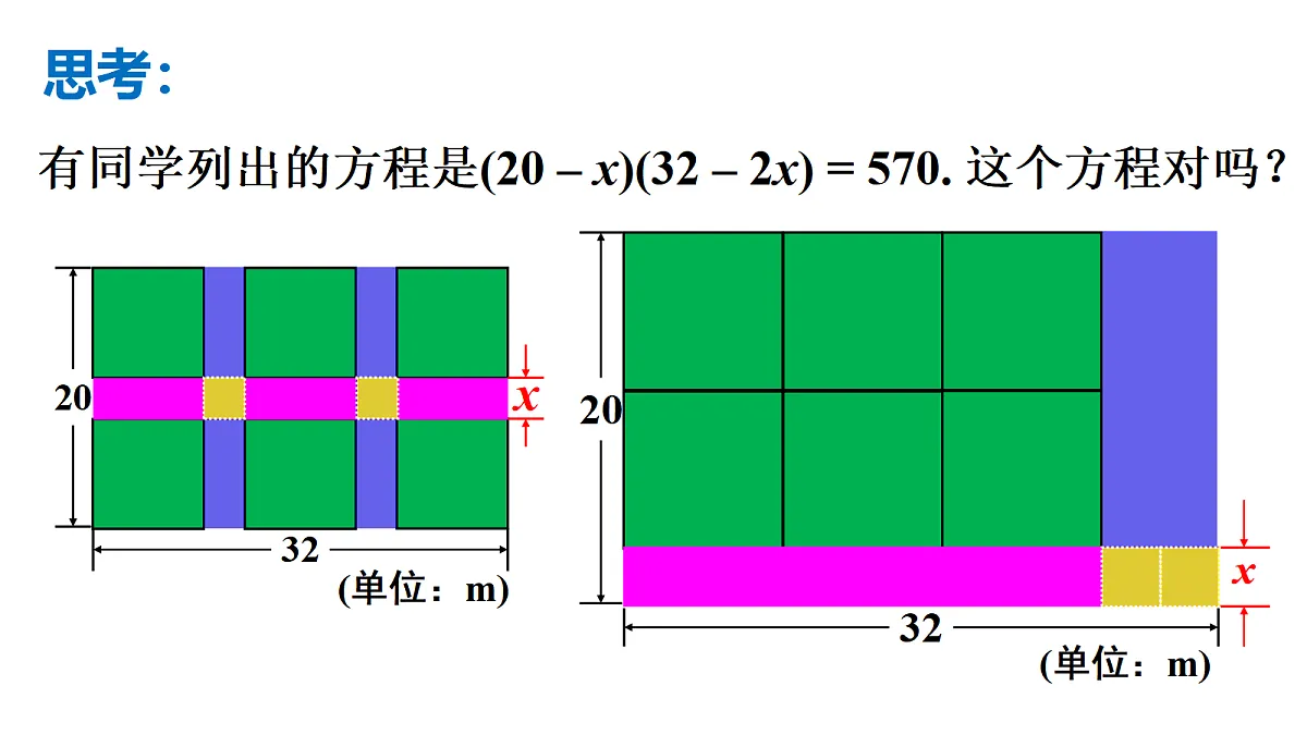 17982995第8页