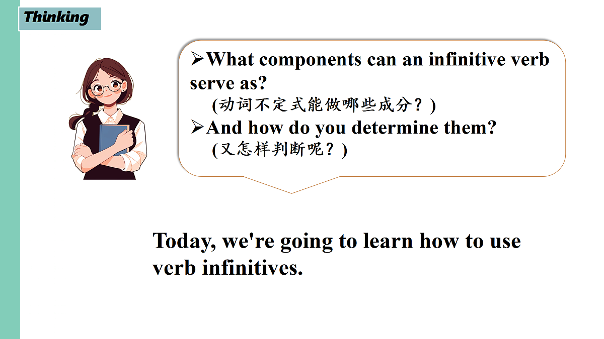 17983241第5页