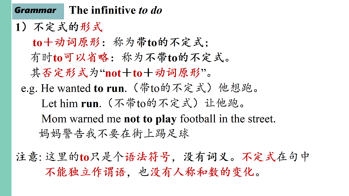17983241第8页