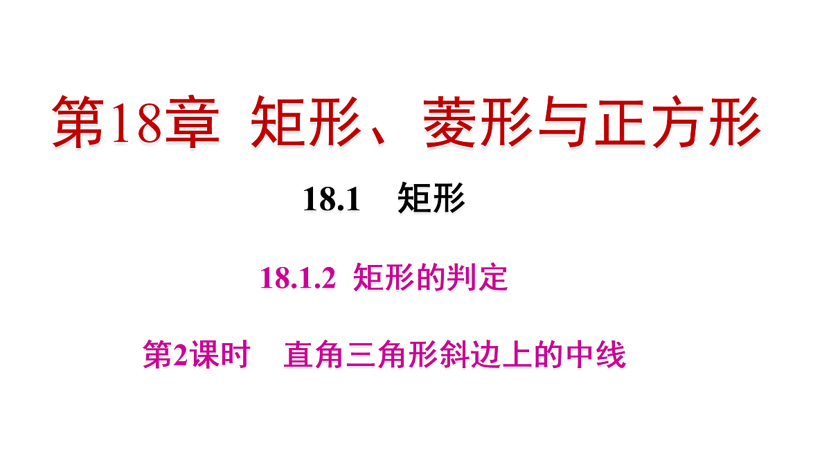 17983341第1页