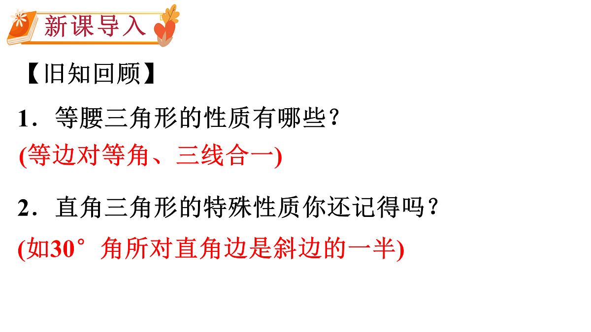 17983341第3页