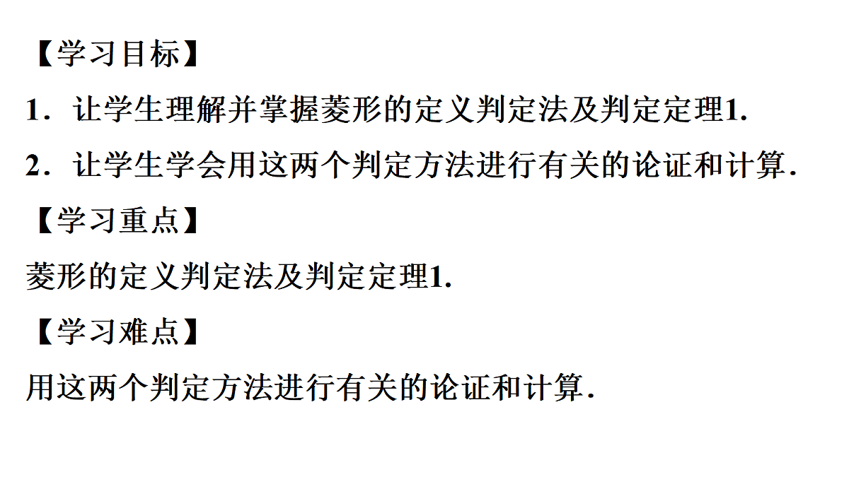 17983344第2页