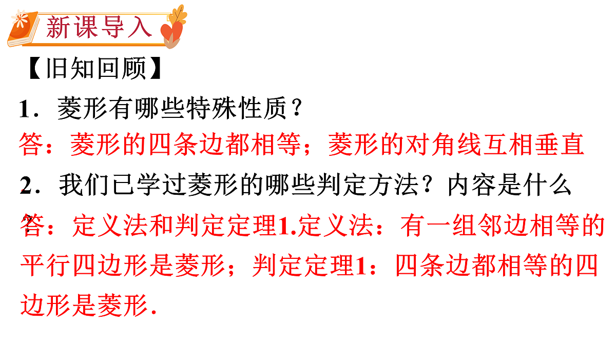 17983345第4页