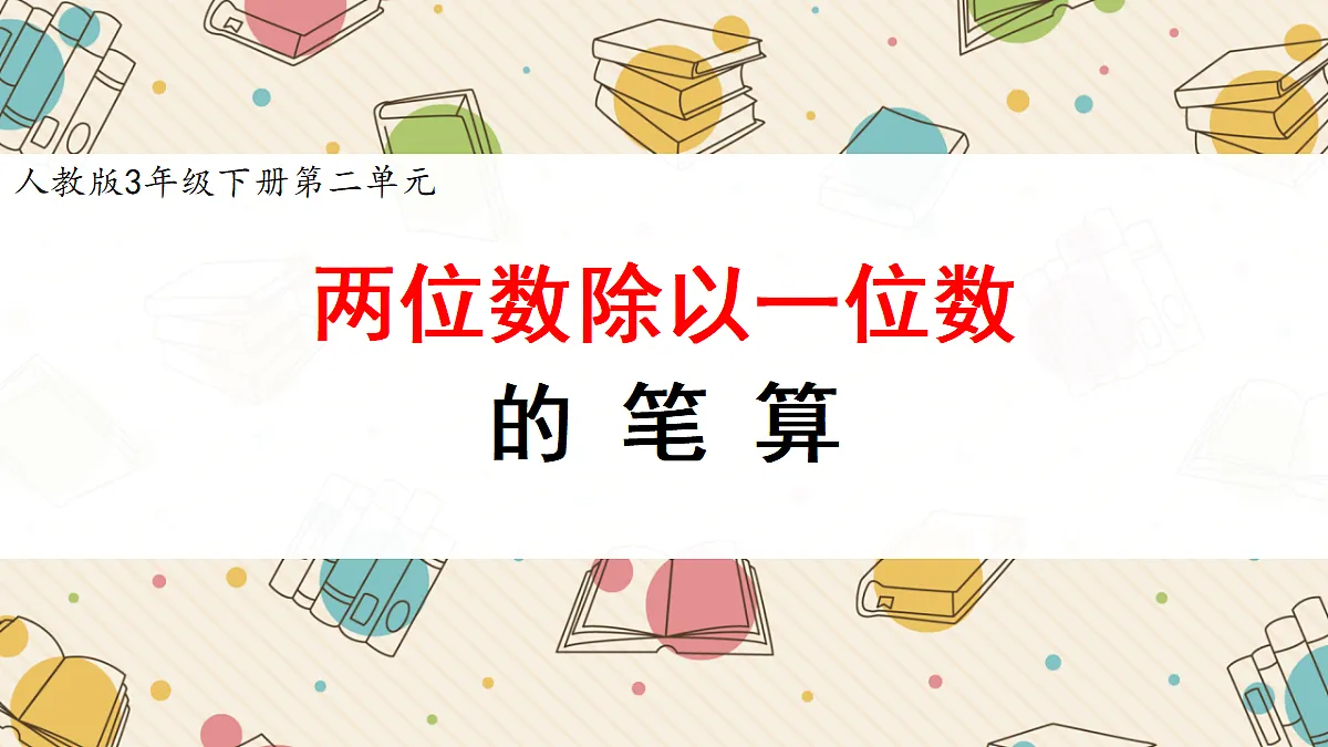 17983385第1页