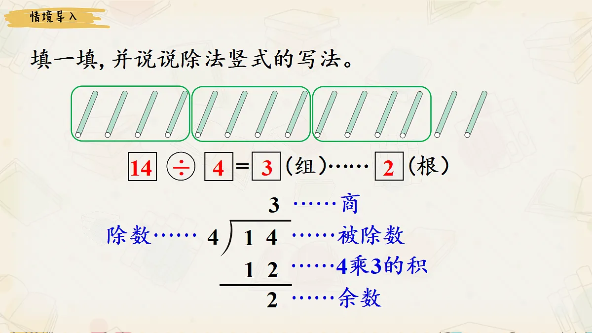 17983385第2页