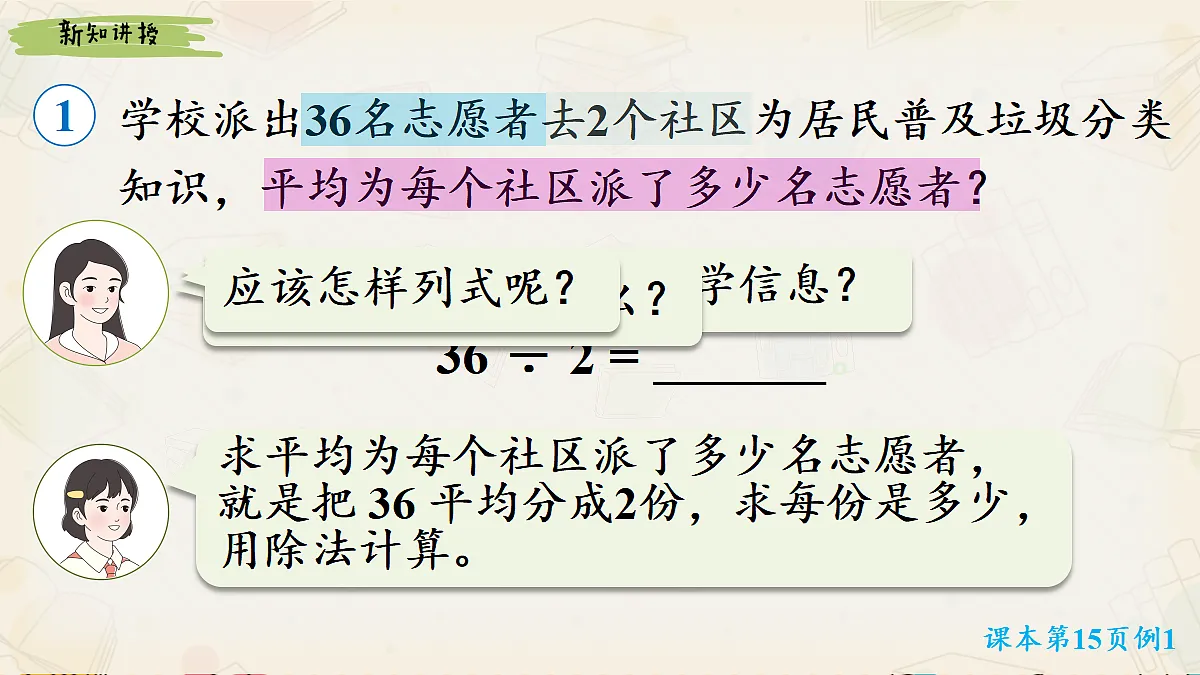 17983385第3页