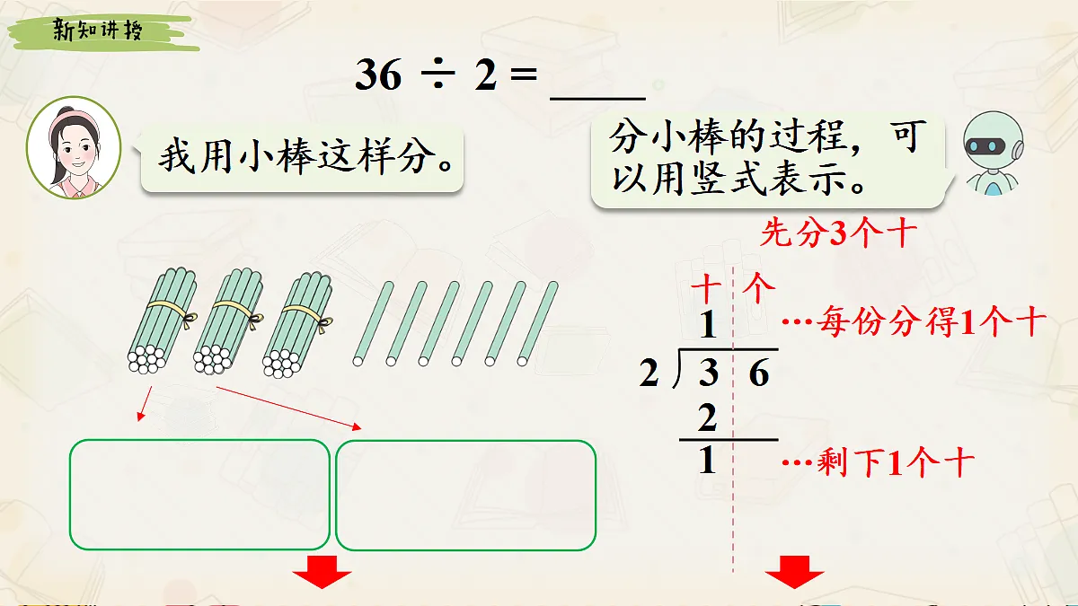 17983385第4页