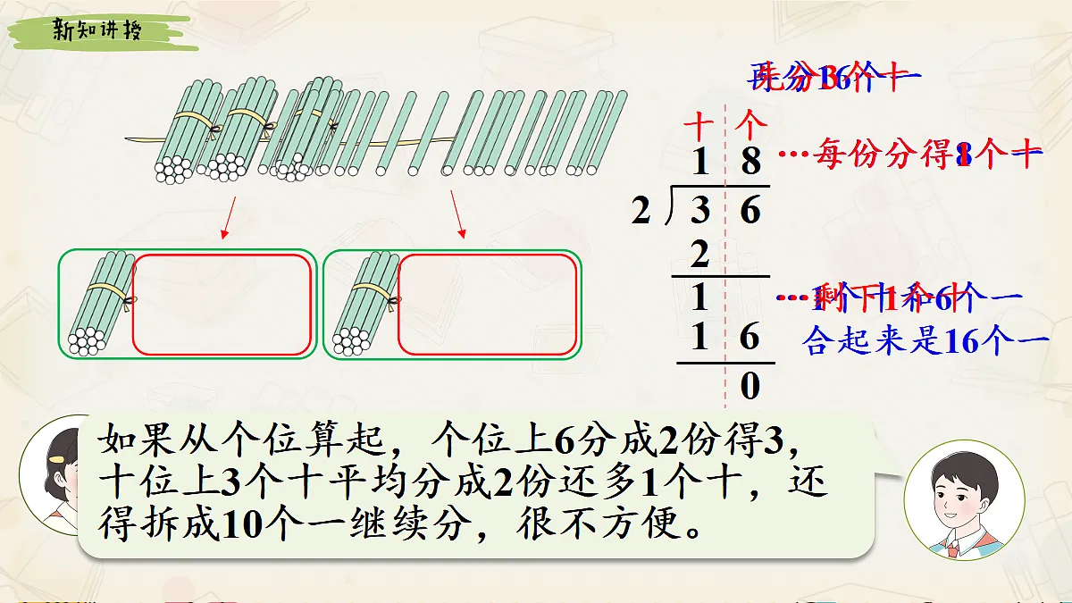 17983385第5页