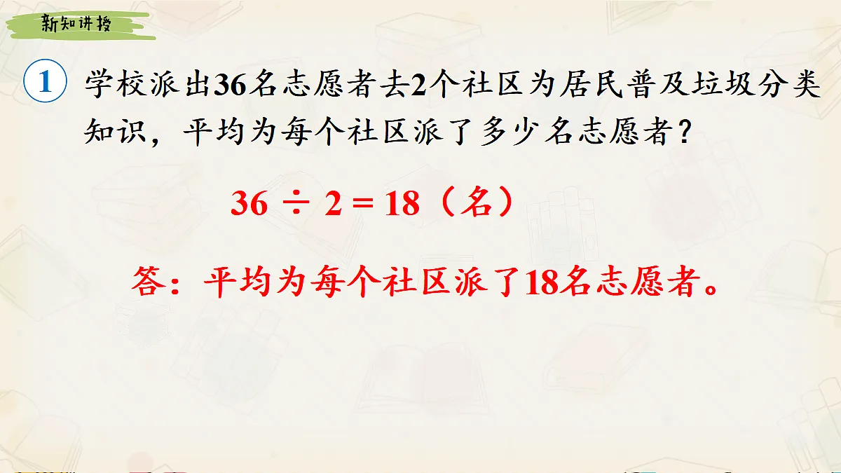 17983385第7页