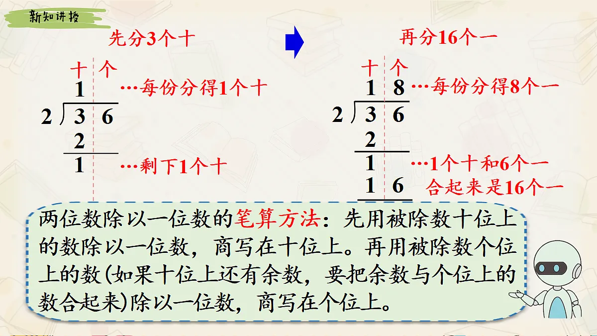 17983385第8页