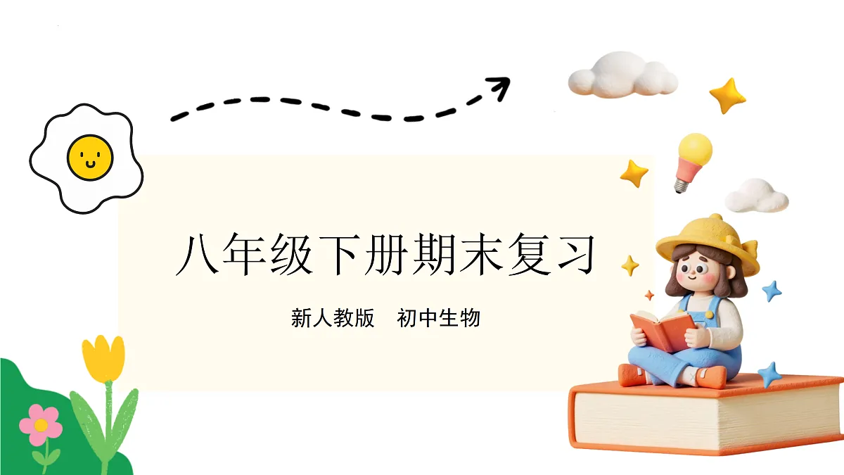 17983457第1页