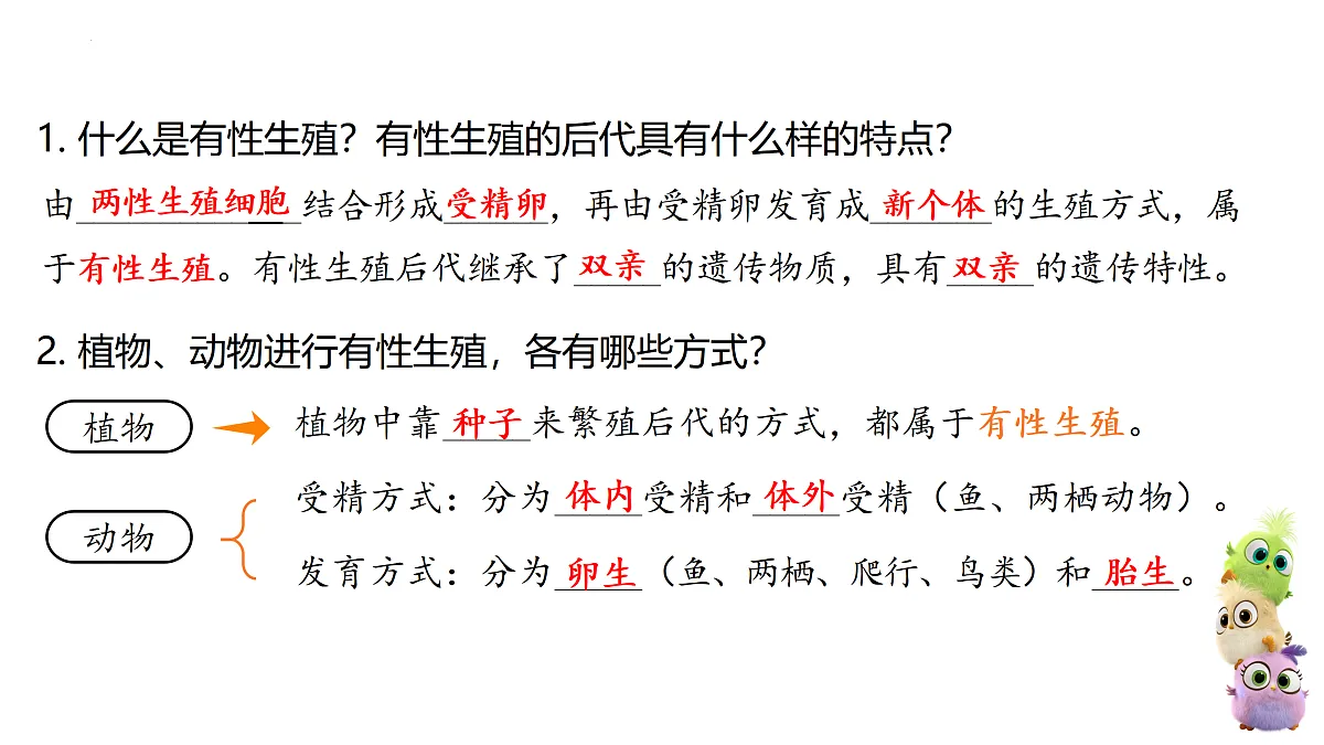 17983457第3页