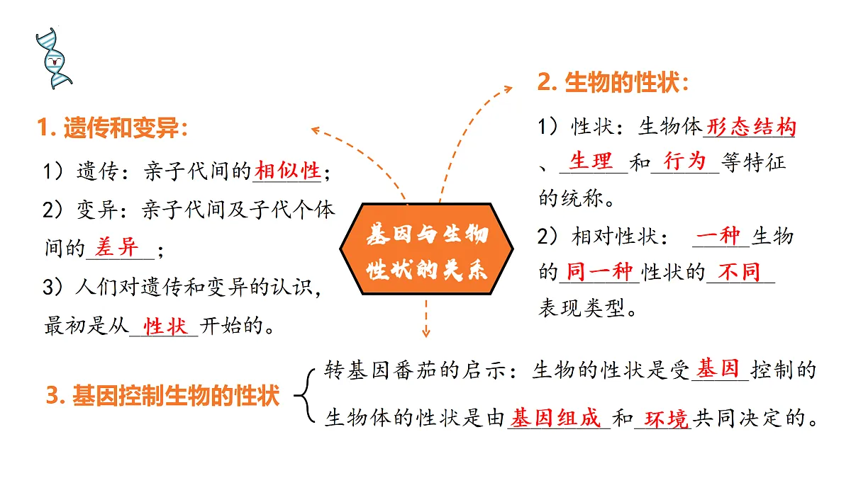 17983457第5页