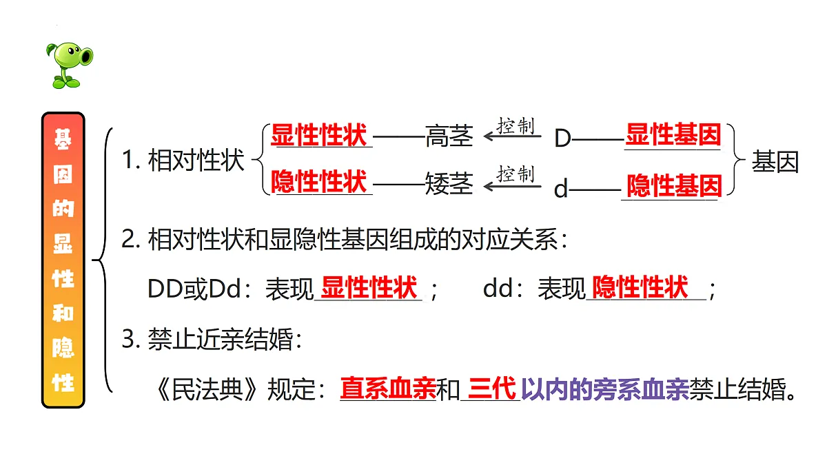 17983457第7页