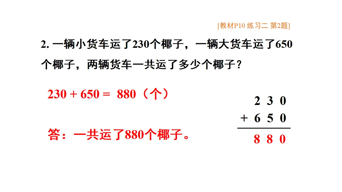 17983622第3页