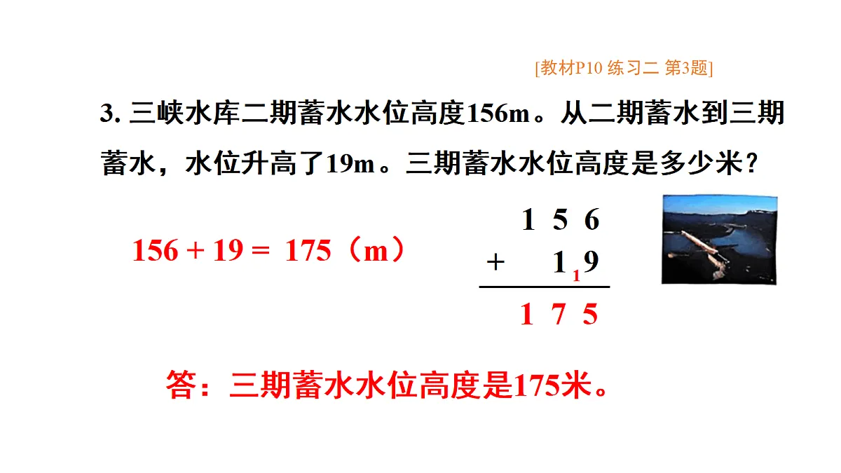 17983622第4页