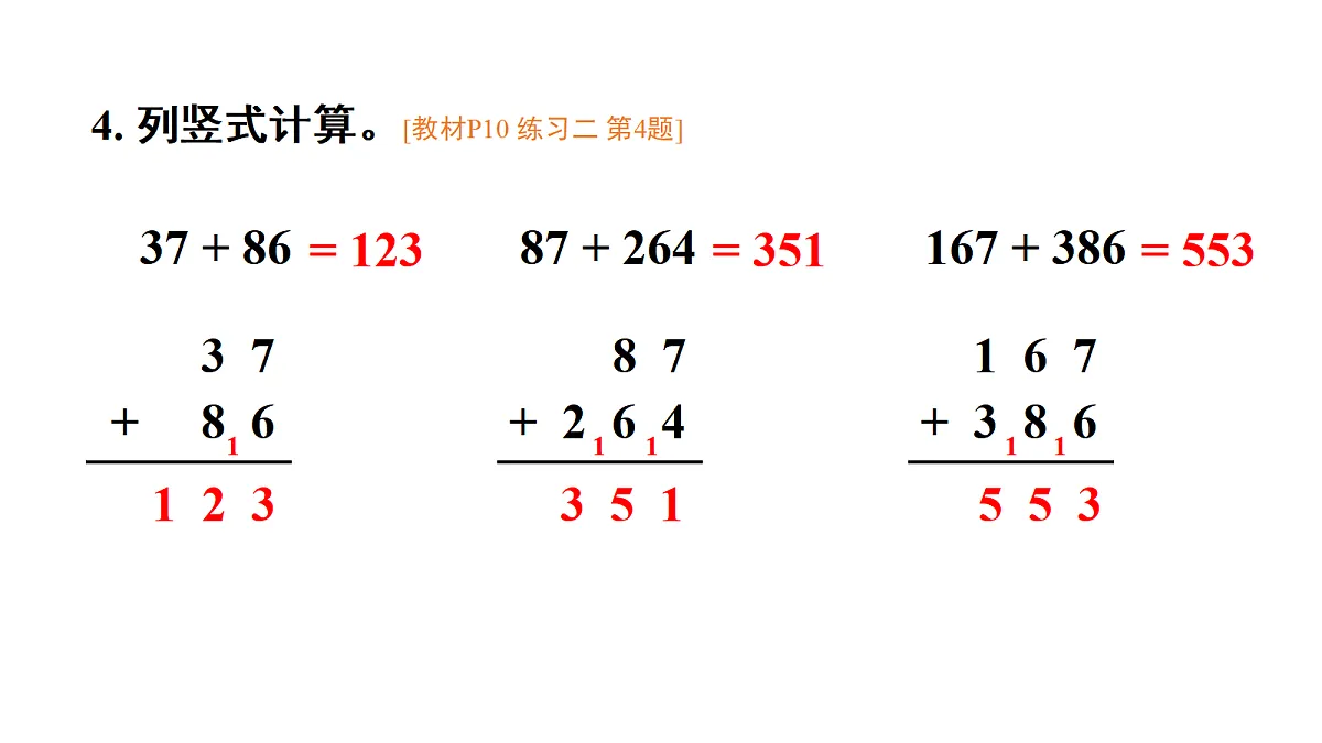 17983622第5页