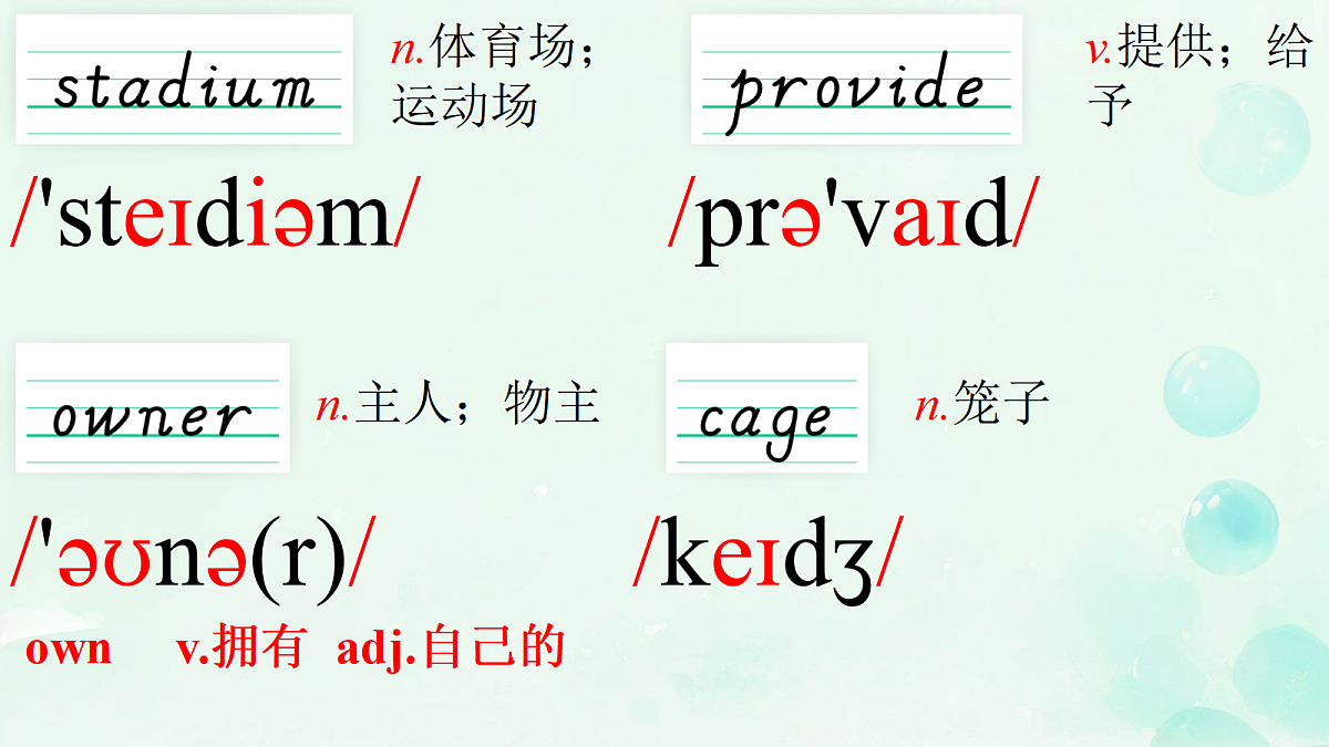 17984056第3页