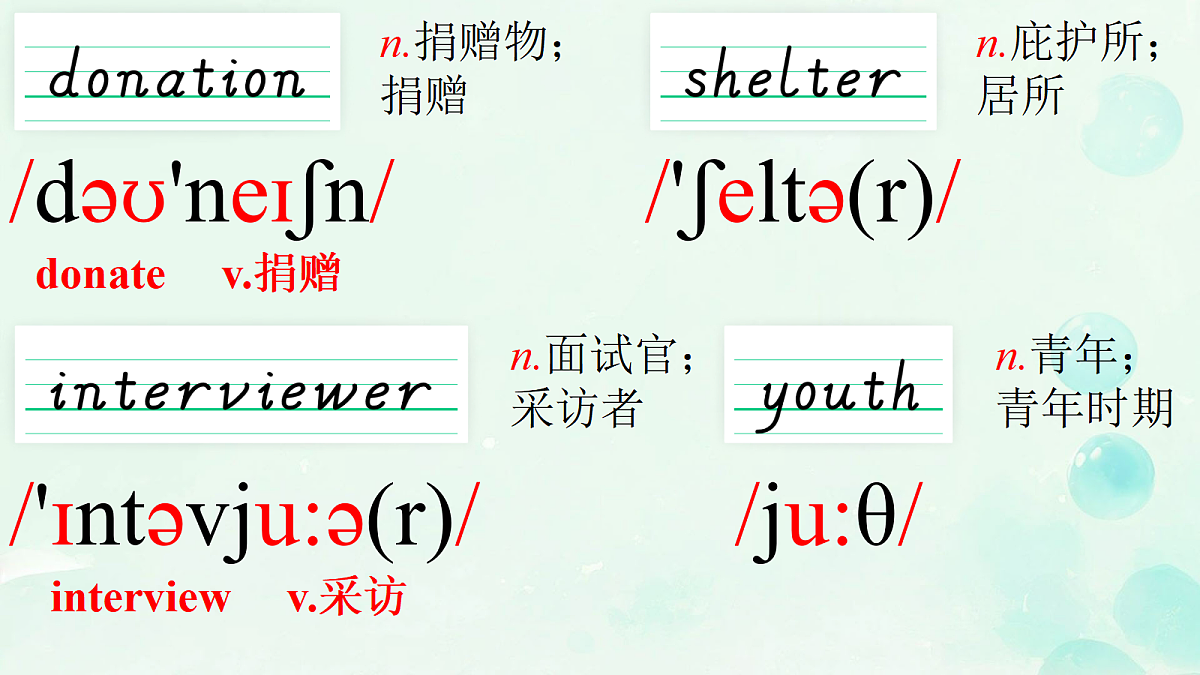 17984056第4页