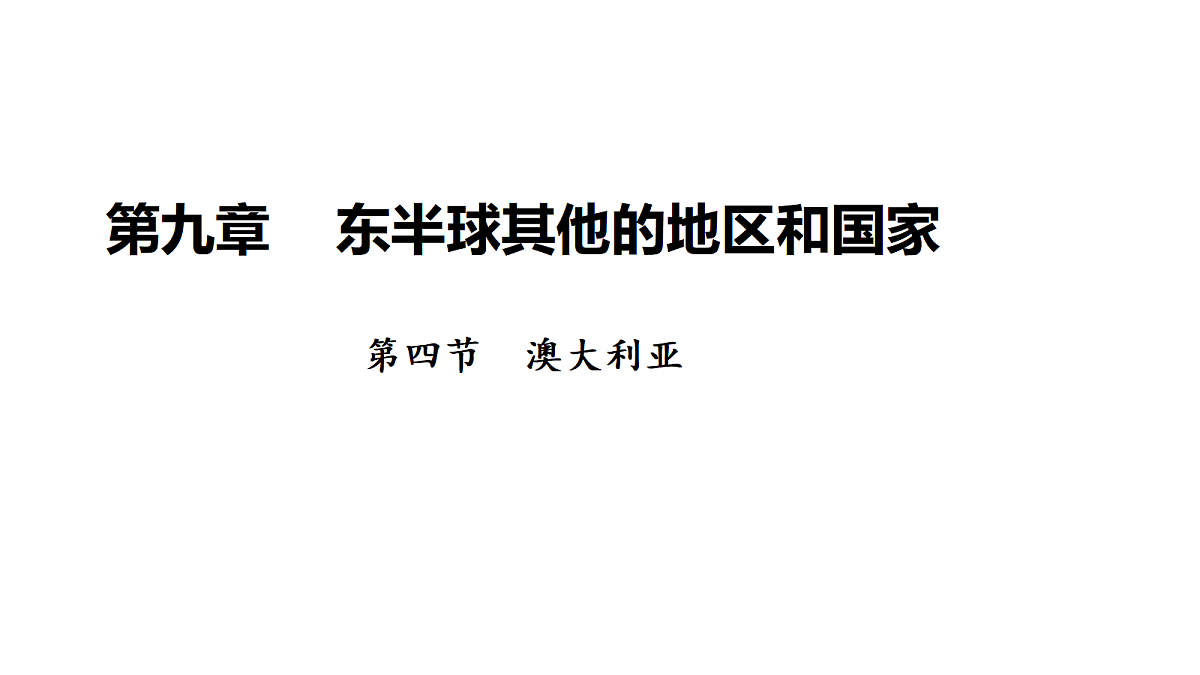17984372第1页