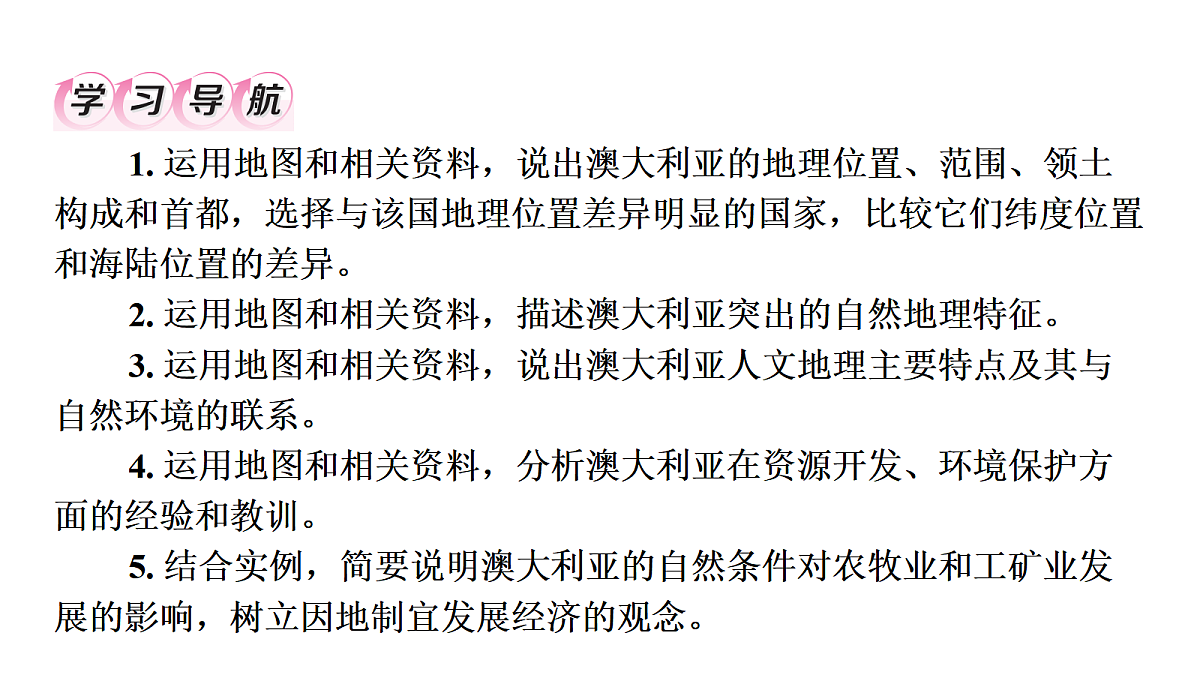 17984372第2页