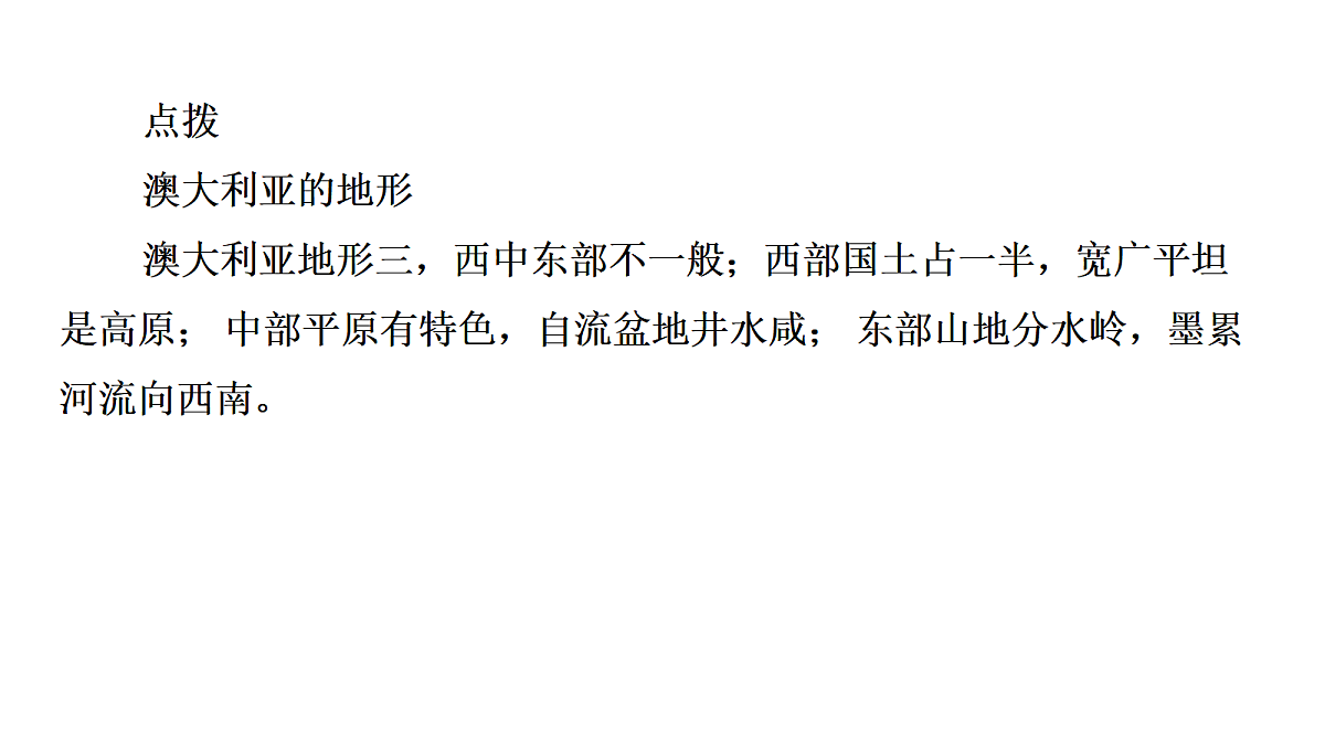 17984372第7页