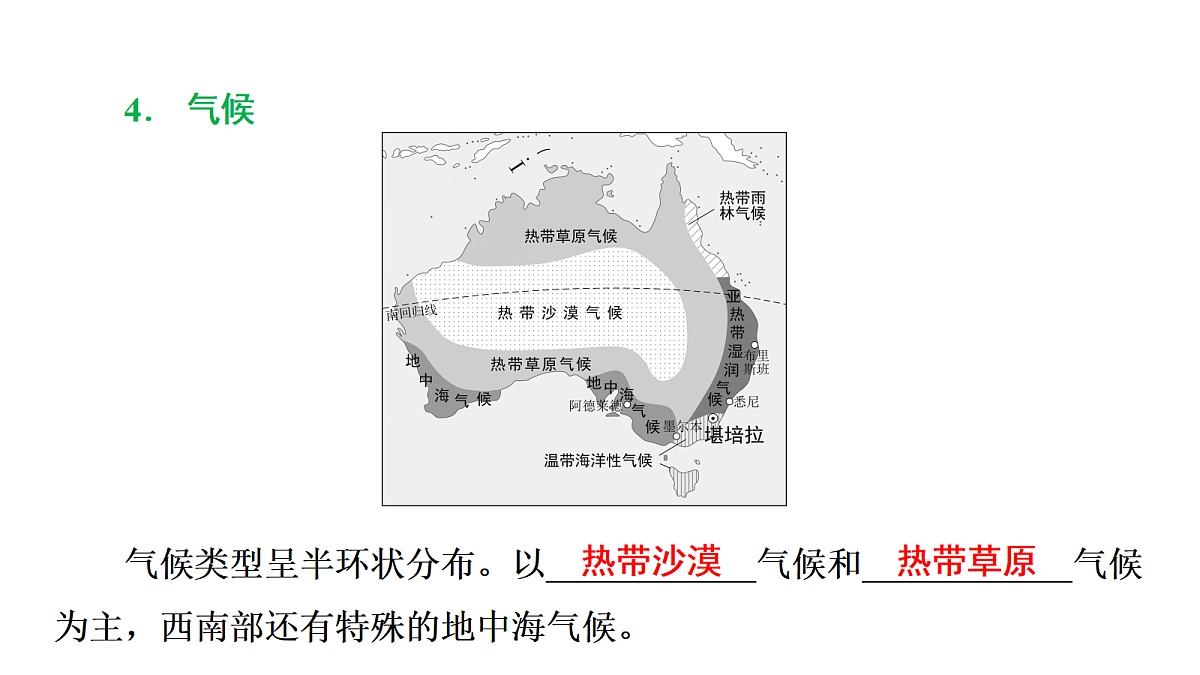 17984372第8页