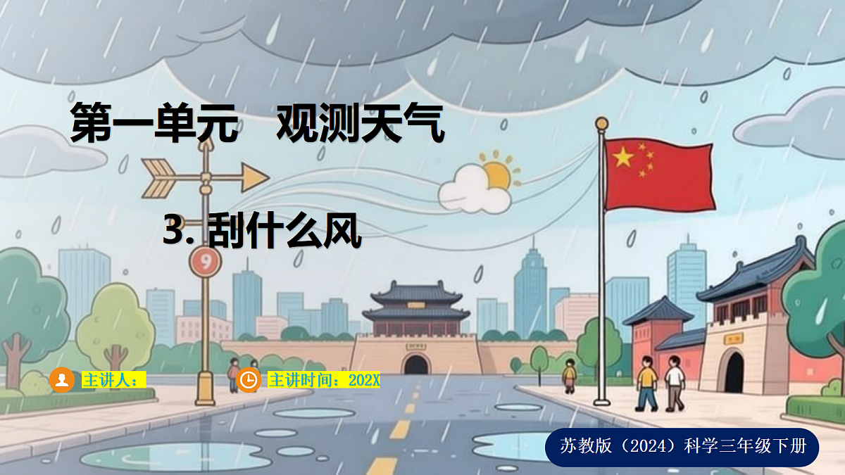 17984407第1页