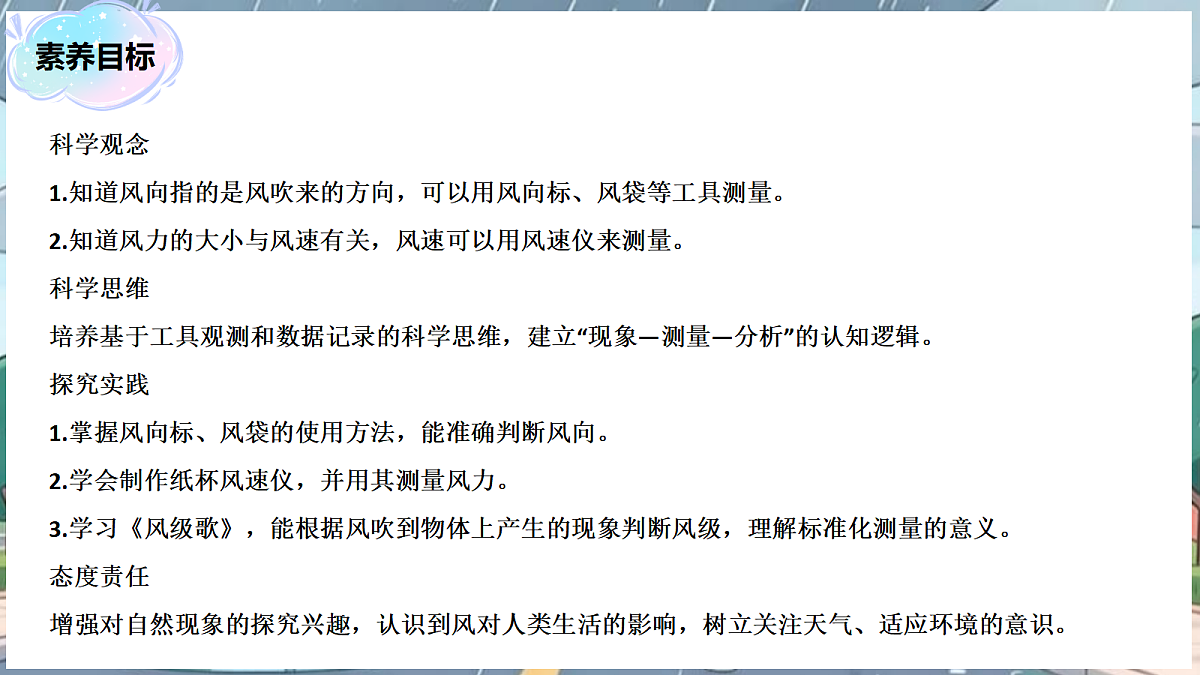 17984407第2页