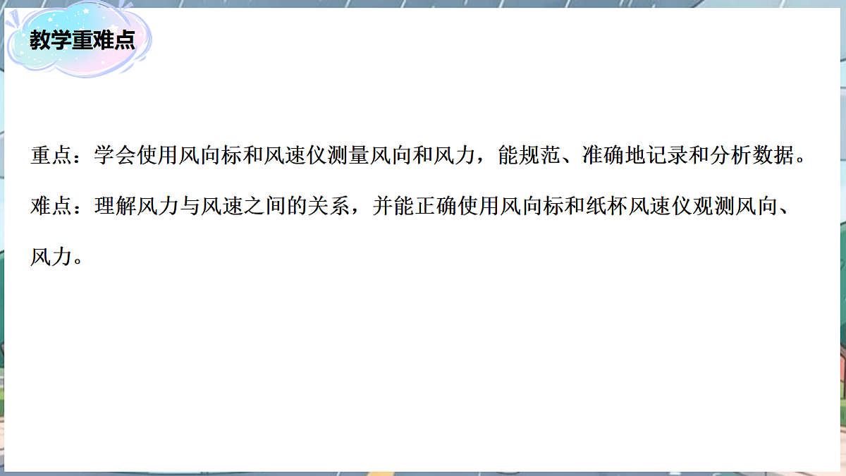 17984407第3页