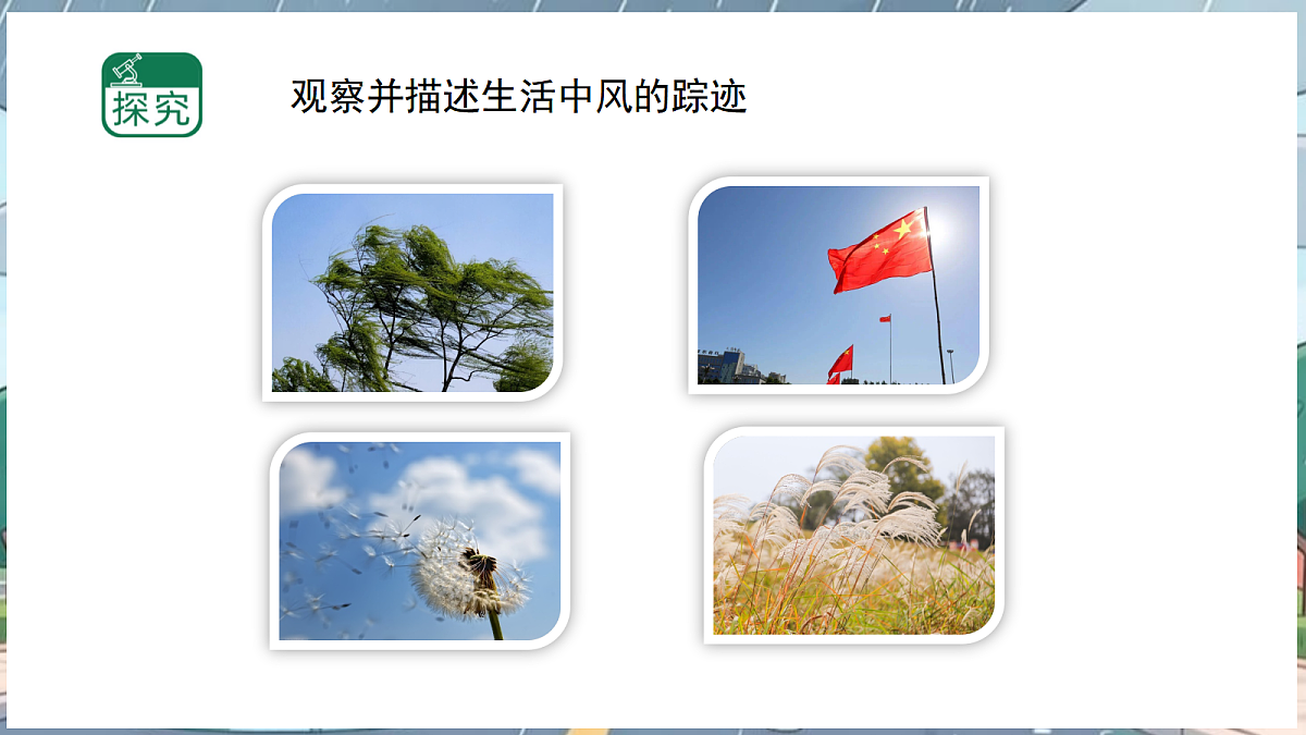 17984407第4页