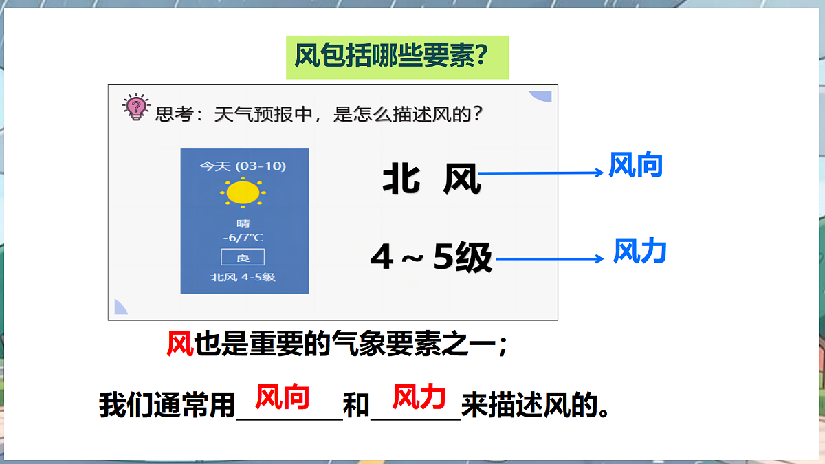 17984407第6页