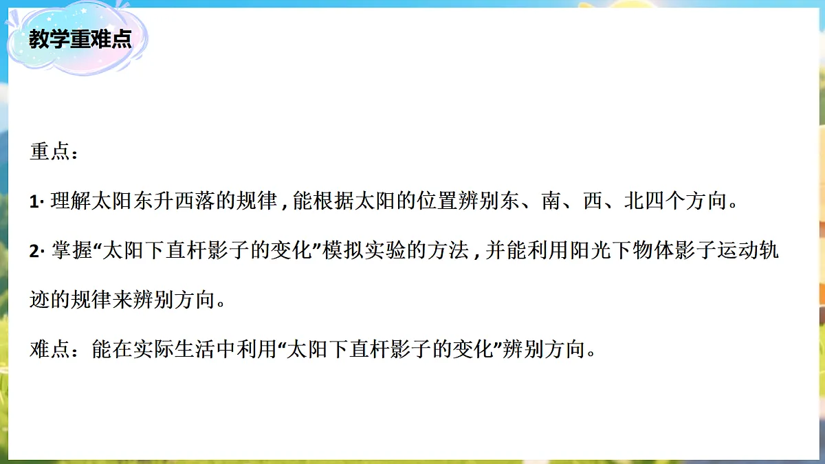 17984409第3页