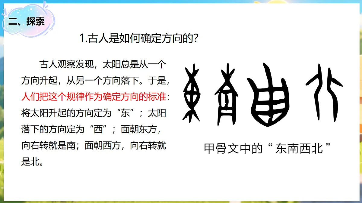 17984409第5页