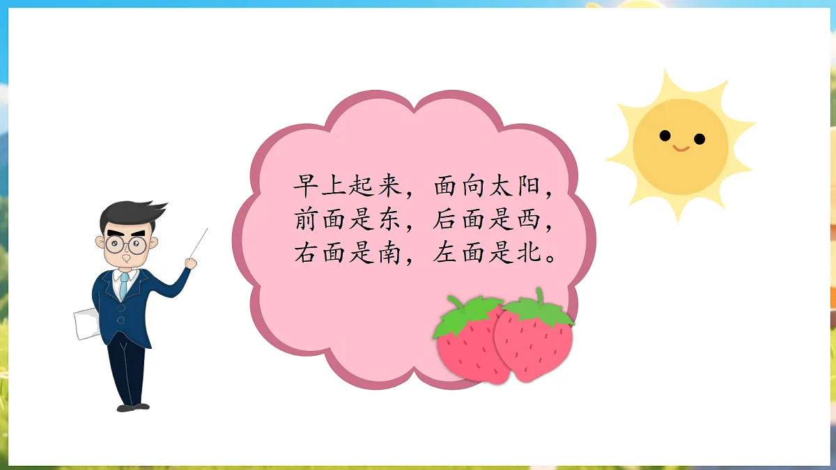 17984409第6页