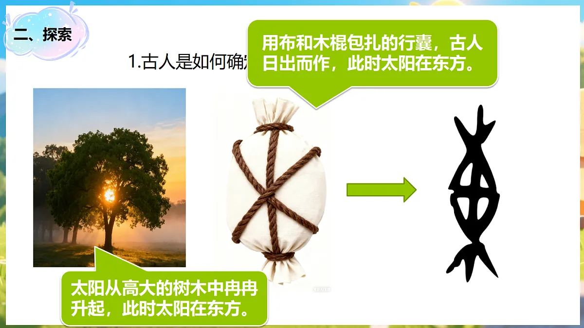 17984409第7页