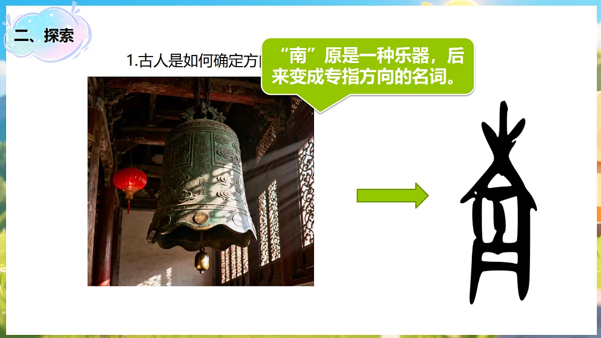17984409第8页