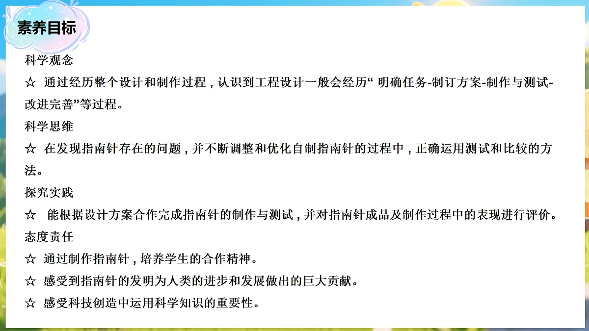 17984415第2页