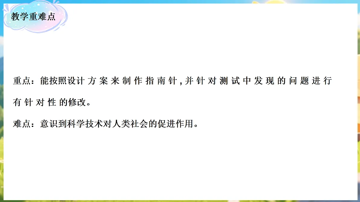 17984415第3页