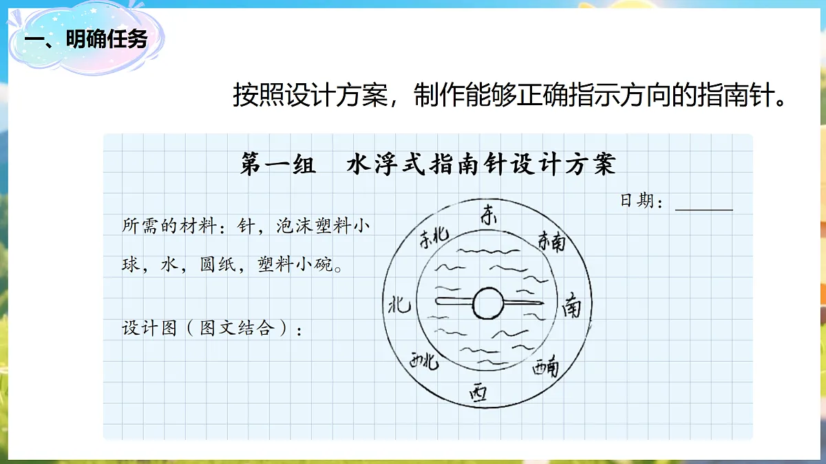 17984415第6页